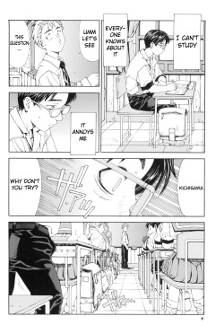 [Seto Yuuki] Stretta Ch. 1 | I Can't Study [English] [RyuuTama] [Decensored] page 2