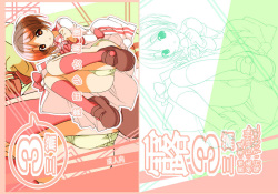 [Rokumonsen (Tamahagane)] Roshutsu Shoujo Itan Sanpen [Digital] page 2