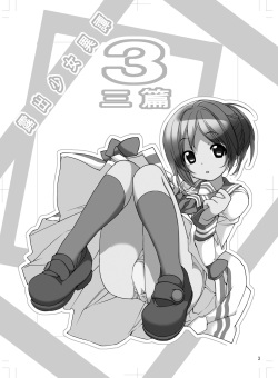 [Rokumonsen (Tamahagane)] Roshutsu Shoujo Itan Sanpen [Digital] page 3