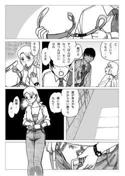 [Error] Test Mae page 10
