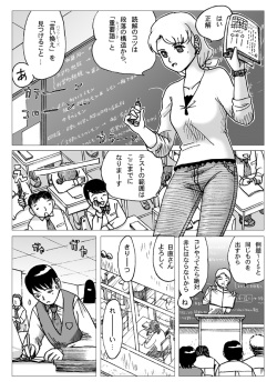 [Error] Test Mae page 2