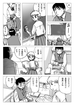 [Error] Test Mae page 3