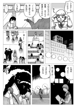 [Error] Test Mae page 4