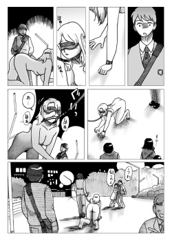 [Error] Test Mae page 6