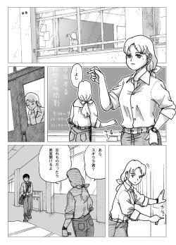 [Error] Test Mae page 7