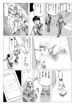 [Error] Test Mae page 8