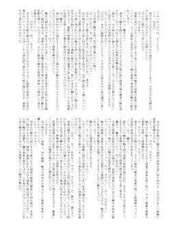 [Mikeneko Dou Honten (Various)] Mahou Sensei Negima (Ura)? (Mahou Sensei Negima!) [Digital] page 6
