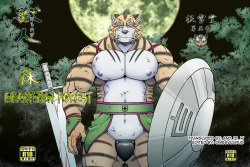 [Neyukidou (Takaku Nozomu)] Kemonobito no Mori Daiisshou | Beastmen Forest 01 [English] [And_Is_W] [Digital] page 1
