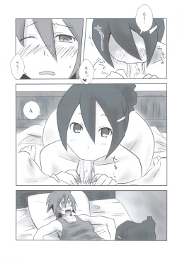 (C83) [Yakutsk Tokkoutai (Sagakichi)] Esupai 2.5 (Saga 2) page 4