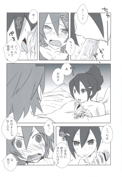 (C83) [Yakutsk Tokkoutai (Sagakichi)] Esupai 2.5 (Saga 2) page 5