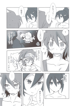 (C83) [Yakutsk Tokkoutai (Sagakichi)] Esupai 2.5 (Saga 2) page 6