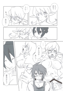 (C83) [Yakutsk Tokkoutai (Sagakichi)] Esupai 2.5 (Saga 2) page 7