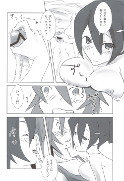 (C83) [Yakutsk Tokkoutai (Sagakichi)] Esupai 2.5 (Saga 2) page 9