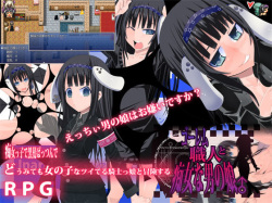 Golem Shokunin to Chijo na Otokonoko♂