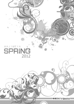 [Majimeya (Isao)] MAJIMEYA SPRING 2012 (Various) [Korean] [Project H] [Digital] page 2