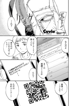 Link Ch.01-02