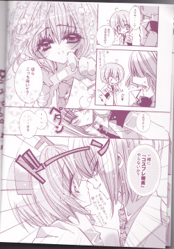 (C66) [LOLIPOP (Takewakamaru)] Tanemaki Gakuen Seitokai Shikkoubu (Gundam SEED) page 8