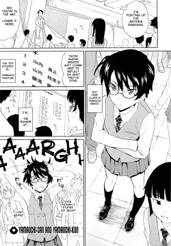 [Teri Terio] Yamauchi-san to Yamauchi-kun | Yamauchi-san and Yamauchi-kun (Uminchu) [English] [redCoMet] page 1