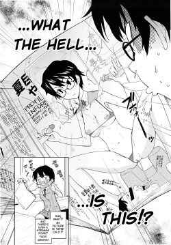 [Teri Terio] Yamauchi-san to Yamauchi-kun | Yamauchi-san and Yamauchi-kun (Uminchu) [English] [redCoMet] page 6