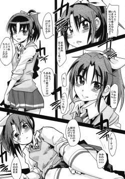 (COMIC1☆6) [Bronco Hitoritabi (Uchi-Uchi Keyaki)] Midori no Me wa Inpon ni Somaru (Smile Precure!) page 9