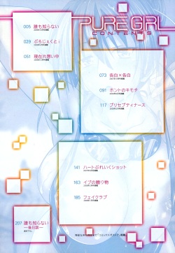 [Makinosaka Shinichi] Pure Girl [Spanish] {Jeral Arcala scanlation} [Decensored] page 6
