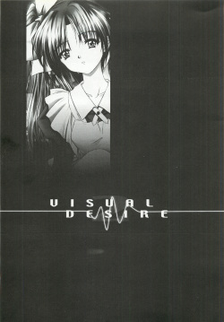(CR27) [S-RS (ZAN, Chosuke)] VISUAL DESIRE 2 (With You) page 2