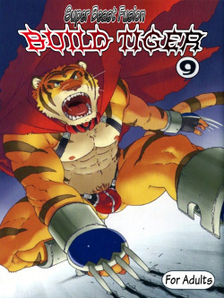 (C81) [Dragon Heart (gamma)] Choujuu Gasshin Build Tiger 9 | Super Beast Fusion Build Tiger 9 [English] page 1