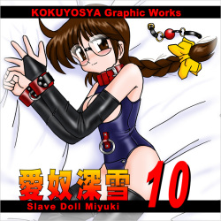 Slave Girl Miyuki 10
