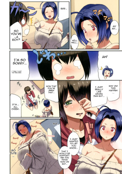 (COMIC1☆6) [Gate of XIII (Kloah)] 91:02pai (THE IDOLM@STER) [English] =Pineapples r' Us= page 6
