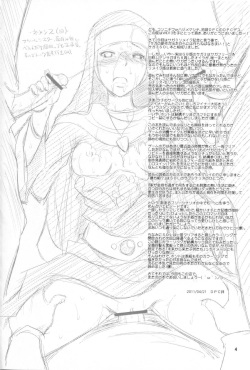 [Ikebukuro DPC (DPC)] White Impure Desire 13 (SaGa 2: Hihou Densetsu - Goddess of Destiny) page 3