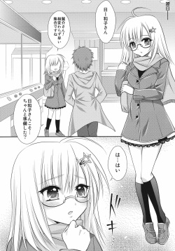[A.O.I (Minomushi)] Hiyoko no Tsubasa (Oretachi ni Tsubasa wa Nai) [Digital] page 6