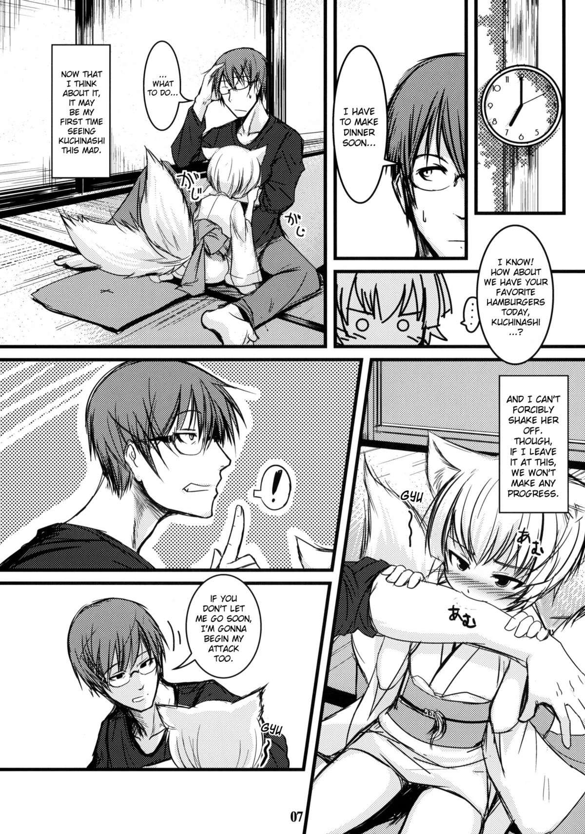 Byakko no Mori Sono Go page 6 full