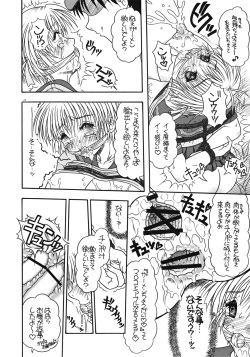 (C68) [Yudenakya Nama-Beer (Uzura no Tamago)] Tsukamoto Insatsu Tokunyuu Pack (Comic Party) page 10