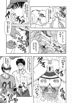 (C68) [Yudenakya Nama-Beer (Uzura no Tamago)] Tsukamoto Insatsu Tokunyuu Pack (Comic Party) page 5