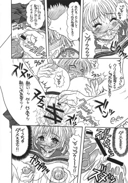 (C68) [Yudenakya Nama-Beer (Uzura no Tamago)] Tsukamoto Insatsu Tokunyuu Pack (Comic Party) page 8