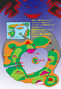 [TOUCH (Ayukawa Aoi)] Mama to Musuko Quest (Joshou) page 2