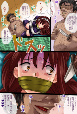 [Zoku Tobidashi Chuui!!] Muchimuchi Bakunyuu Maid-chan wa Boku no Nurunuru Rape ni Kimeahe desu. page 6