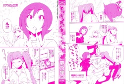 [Yumeno Tanuki] Triple Mix! page 2