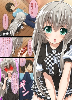 (C82) [Carrot Works (Hairaito)] Morimasu! Nyaruko-san (Haiyore! Nyaruko-san) page 3