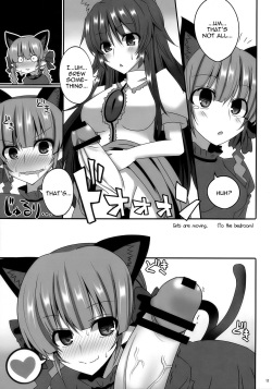 (Reitaisai 7) [RODEO (Yoshida)] Contagion (Touhou Project) [English] {Sharpie Translations} page 10
