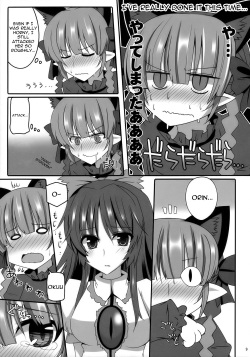 (Reitaisai 7) [RODEO (Yoshida)] Contagion (Touhou Project) [English] {Sharpie Translations} page 8