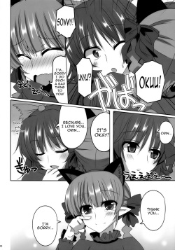 (Reitaisai 7) [RODEO (Yoshida)] Contagion (Touhou Project) [English] {Sharpie Translations} page 9
