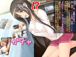[Torpedo] Virgin Wife, Hisoyaka na Kaitsuu ~Anata, Otousan ni Shitsukerate Shimatta no...~ page 6