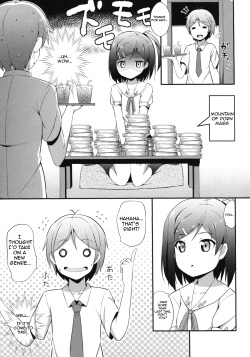 (C82) [Fujiya (Nectar)] Hentai Ouji ni Manabu ××× no Kyoukun (Hentai Ouji to Warawanai Neko) [English] [BlackMageRefia] page 5