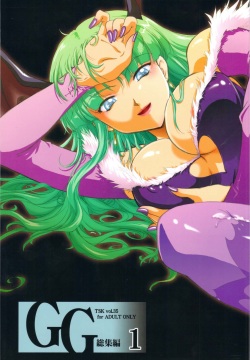 Morrigan Aensland Mega-Gallery