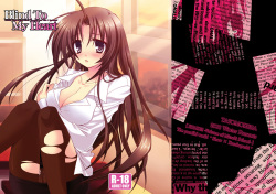 [Tasomorera (Izumi Makoto)] Blind To My Heart [Digital] page 1