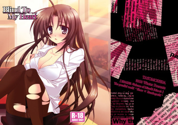 [Tasomorera (Izumi Makoto)] Blind To My Heart [Digital] cover