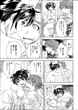 Monthly Vitaman 2013-01 page 9