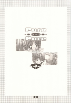 [DiGiEL (Yoshinaga Eikichi)] Pure Pure (Samurai Spirits) page 2