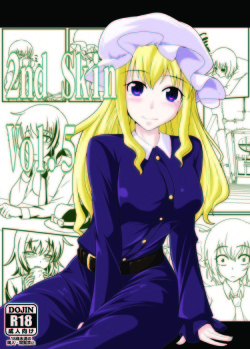 [Nyanko no Me (Tamakko)] 2nd Skin vol. 5 (Touhou Project) [Digital] page 1